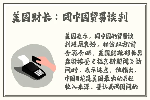 欧欧美**视频免费